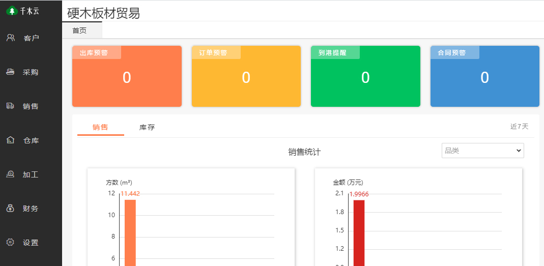 微信图片_20210420091643.jpg